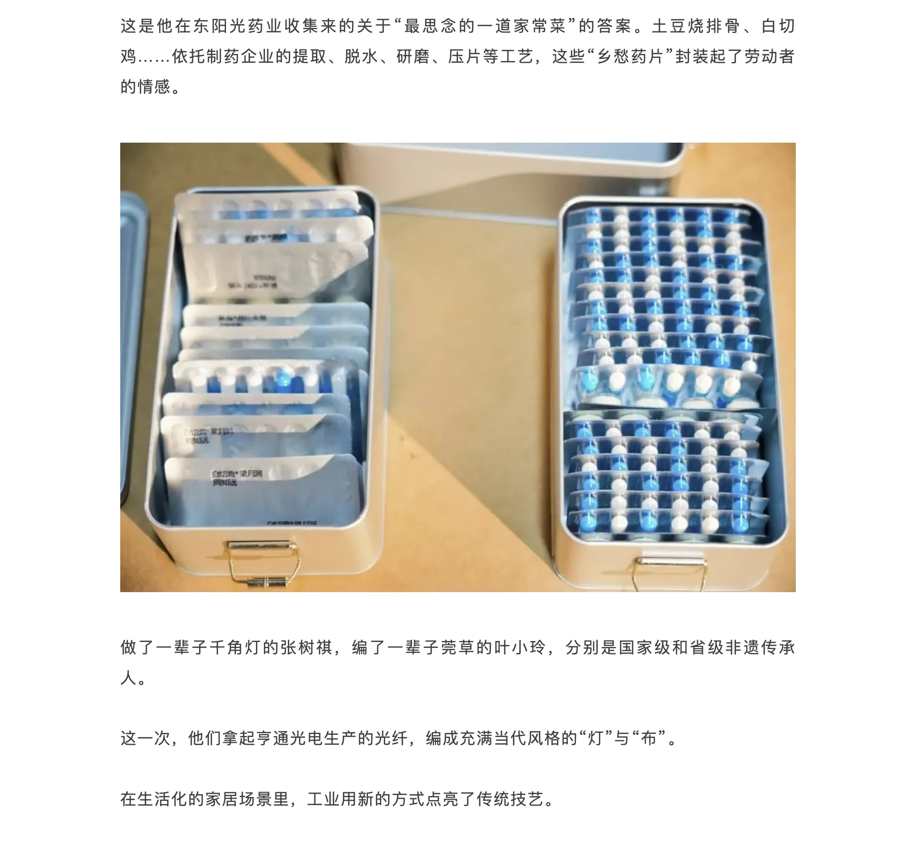 260915 동관발행_05.png.webp