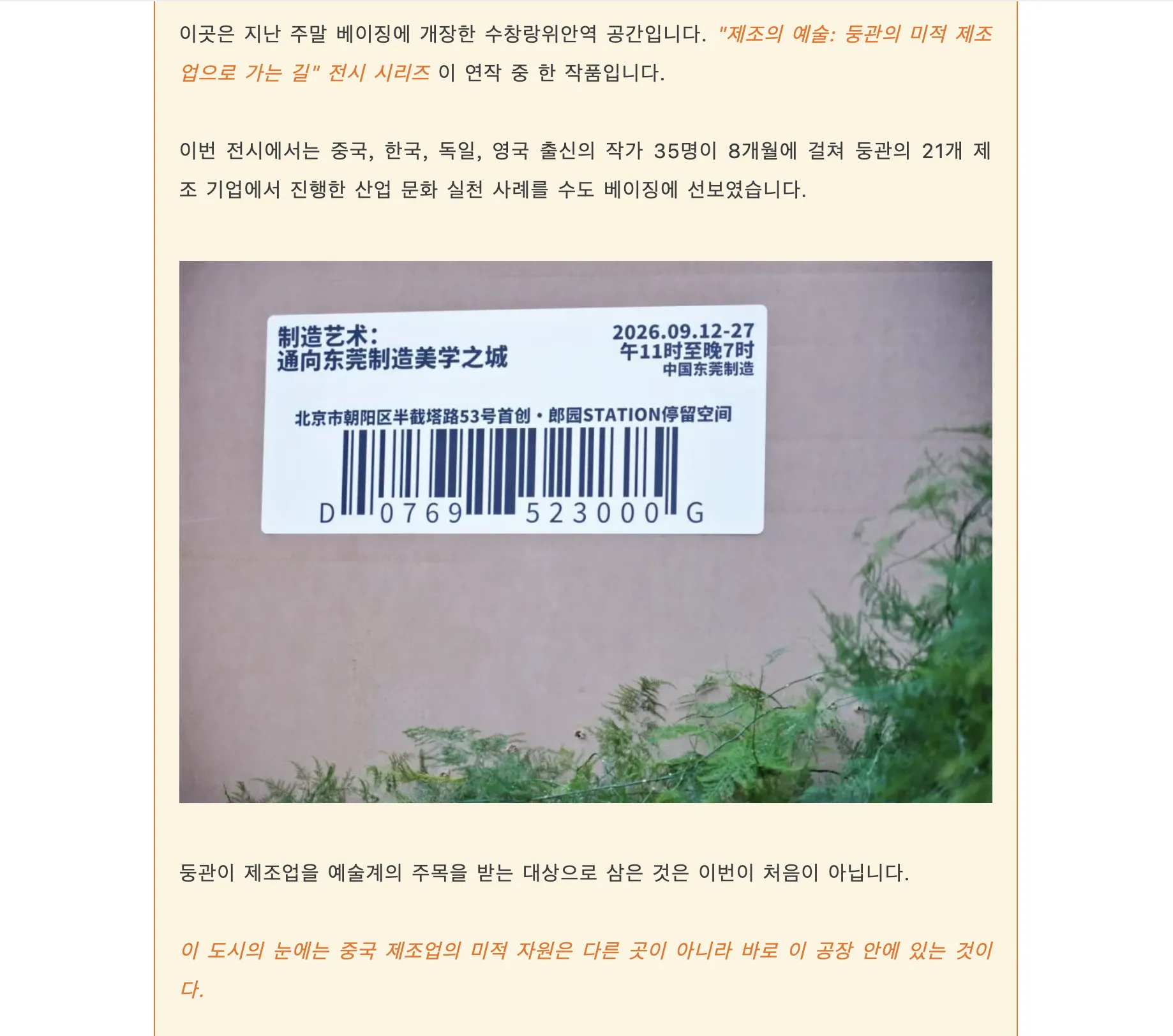 260915 동관발행_19.png.webp
