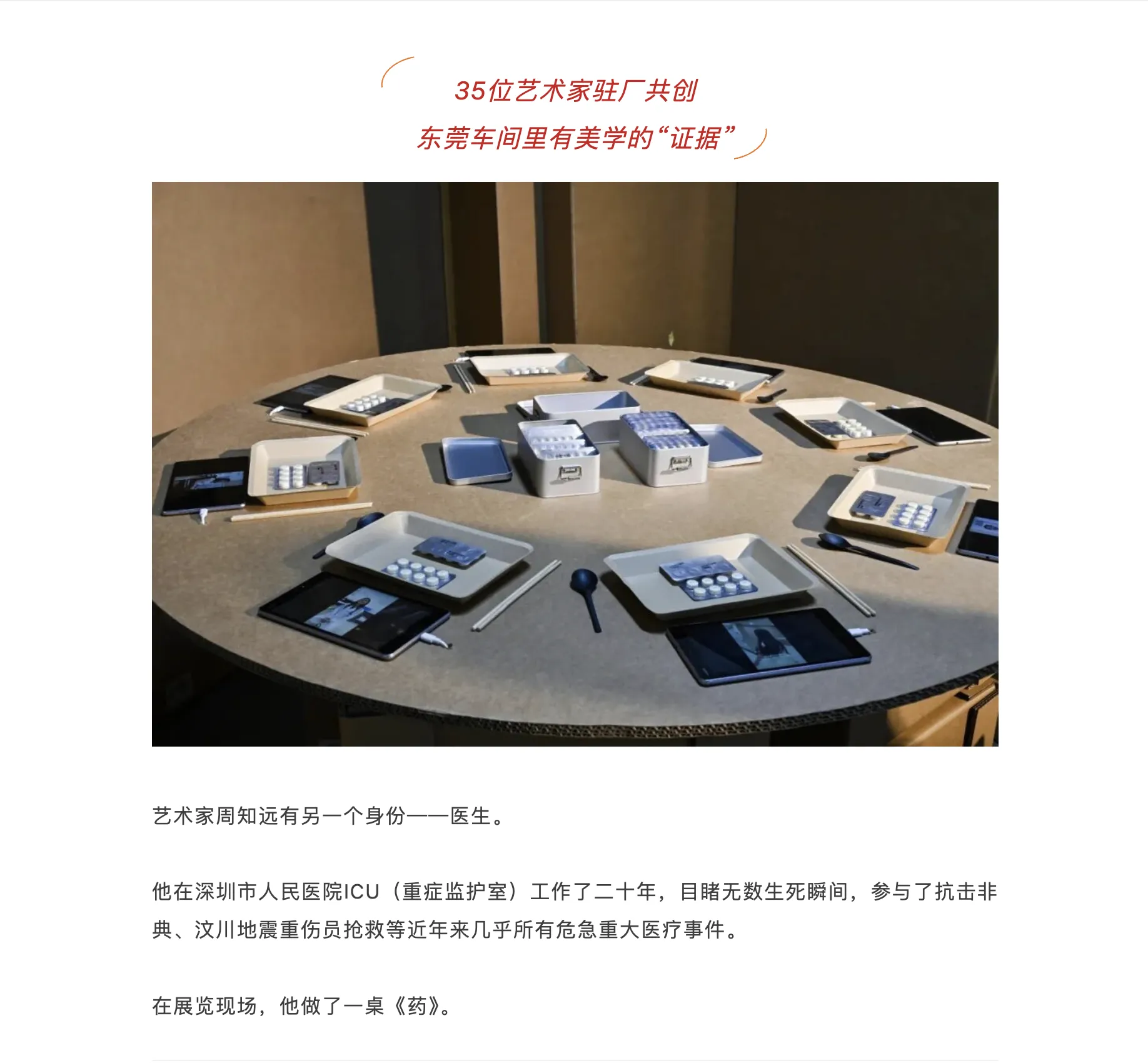 260915 동관발행_04.png.webp