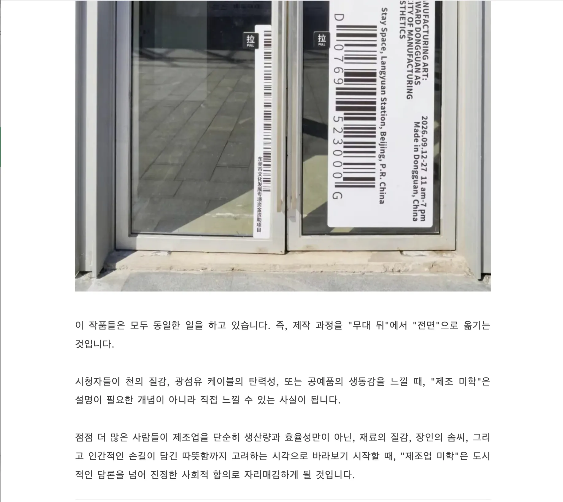 260915 동관발행_28.png.webp