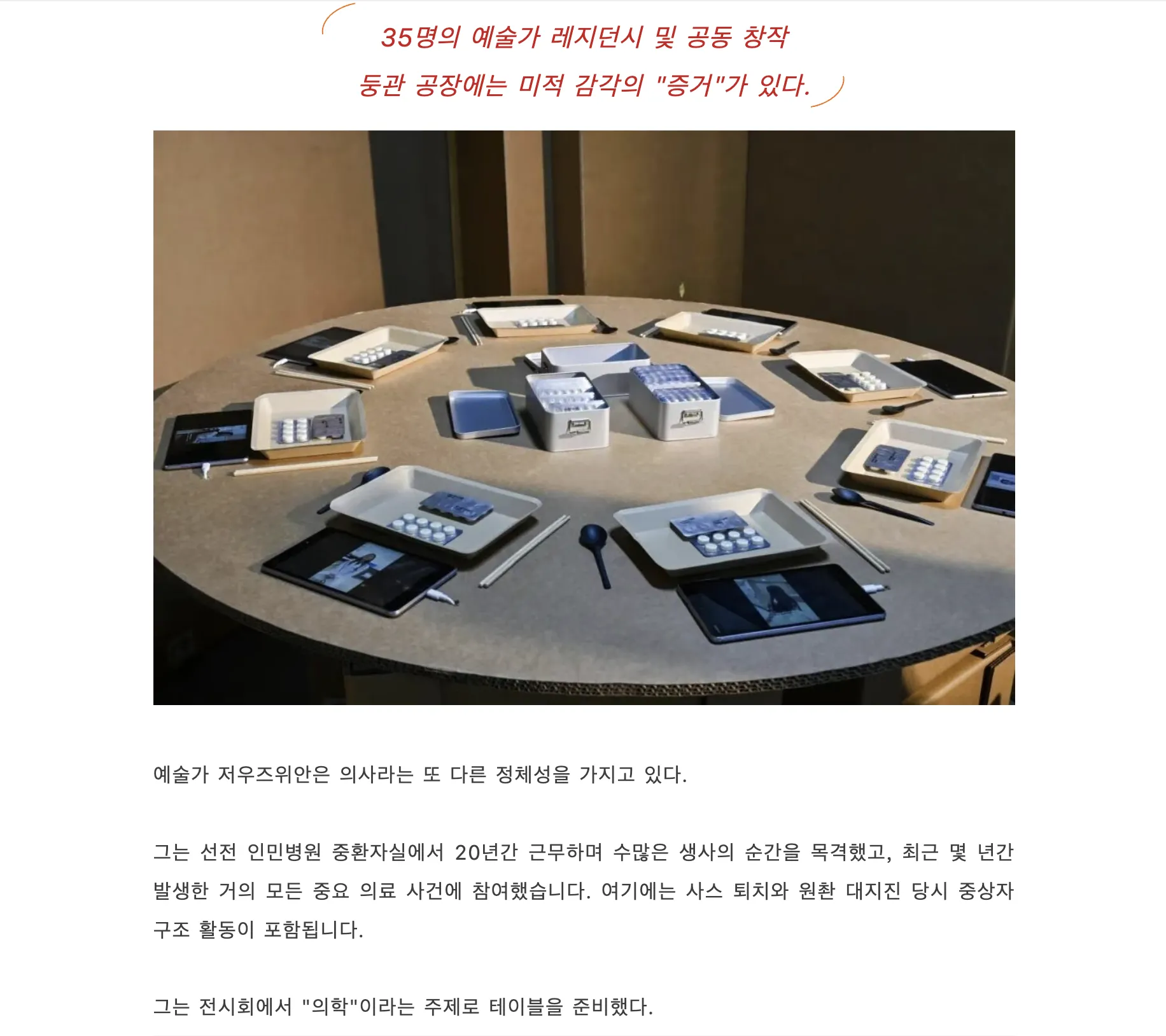 260915 동관발행_20.png.webp