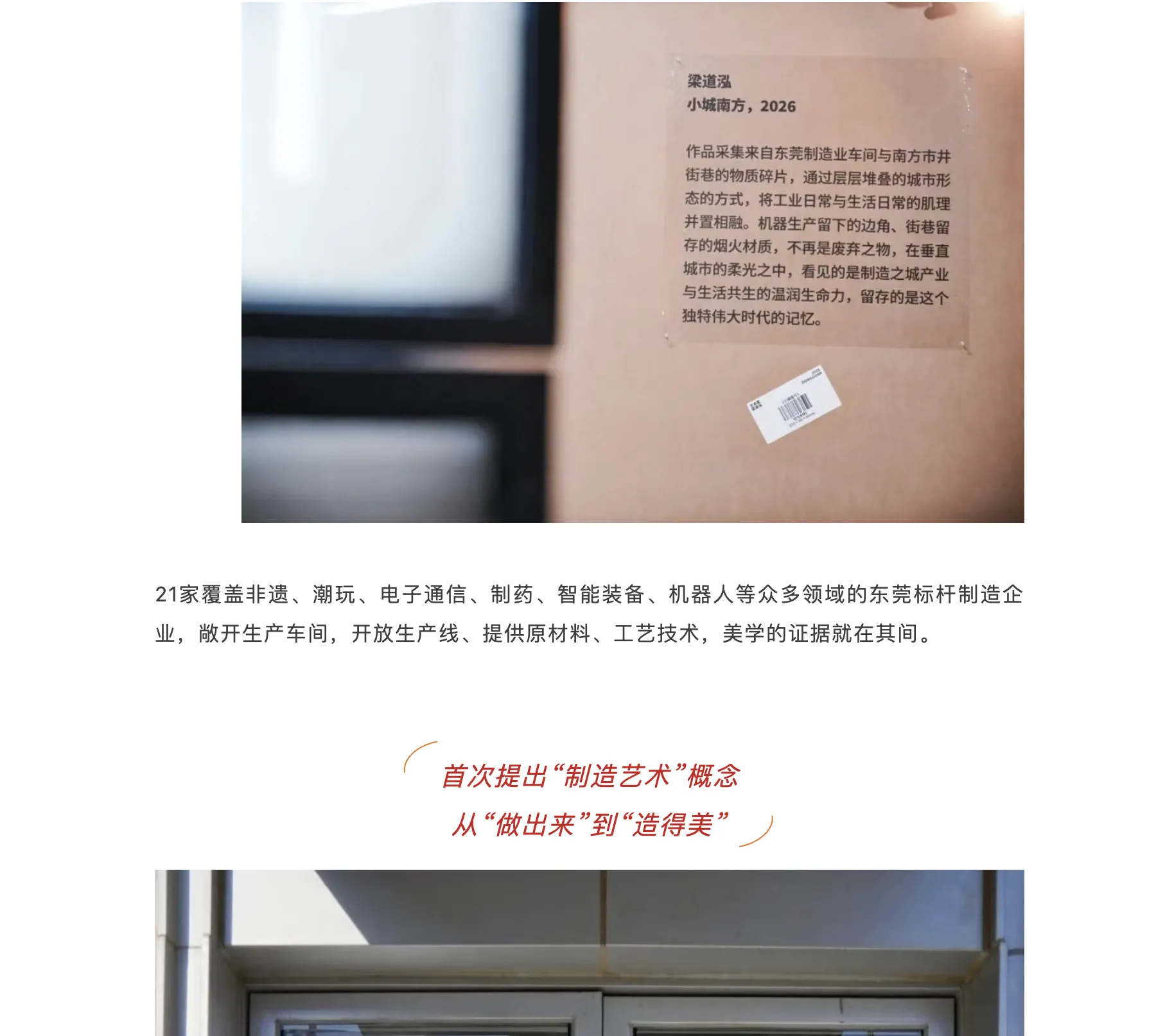 260915 동관발행_11.png.webp