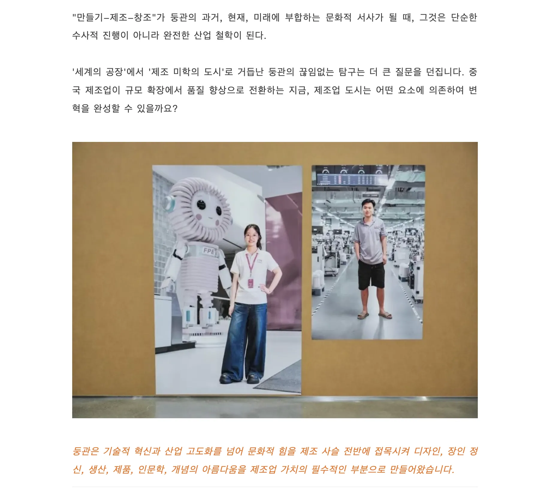 260915 동관발행_31.png.webp
