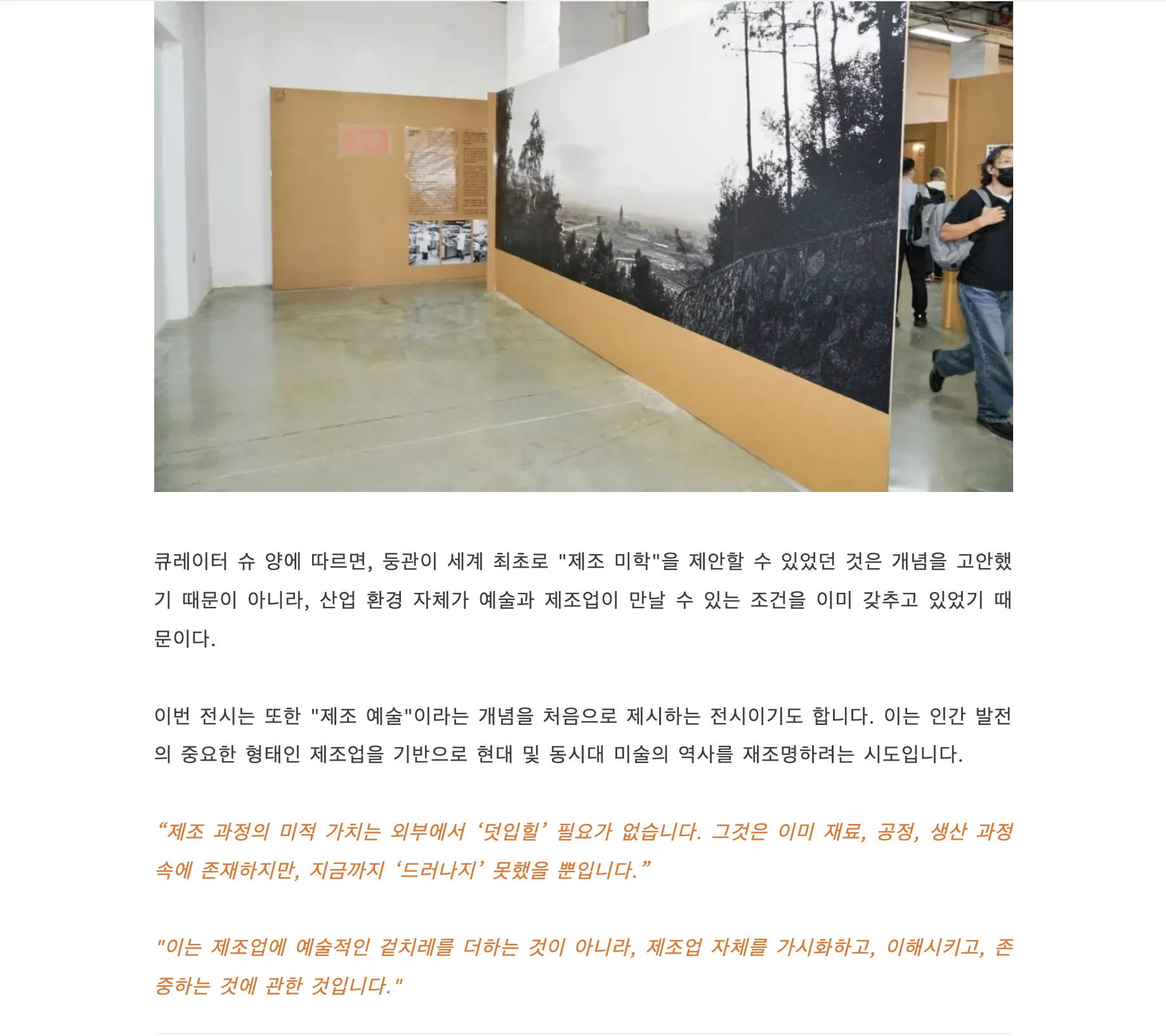 260915 동관발행_29.png.webp