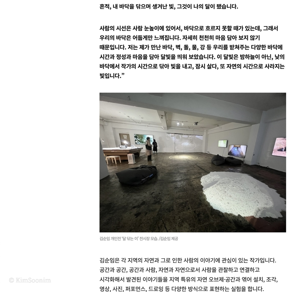 241119 경인일보_박경호 기자_004.jpg