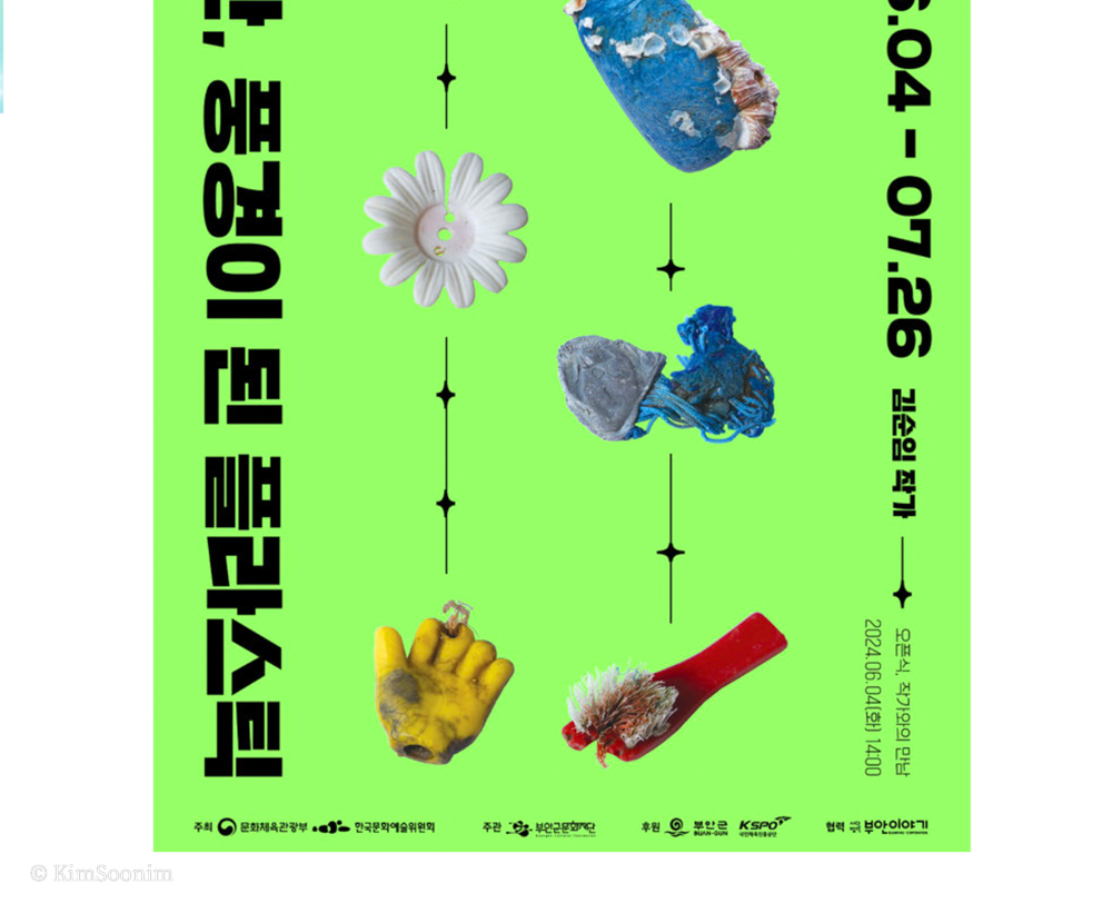 240603 뉴시스_고석중 기자_002.jpg
