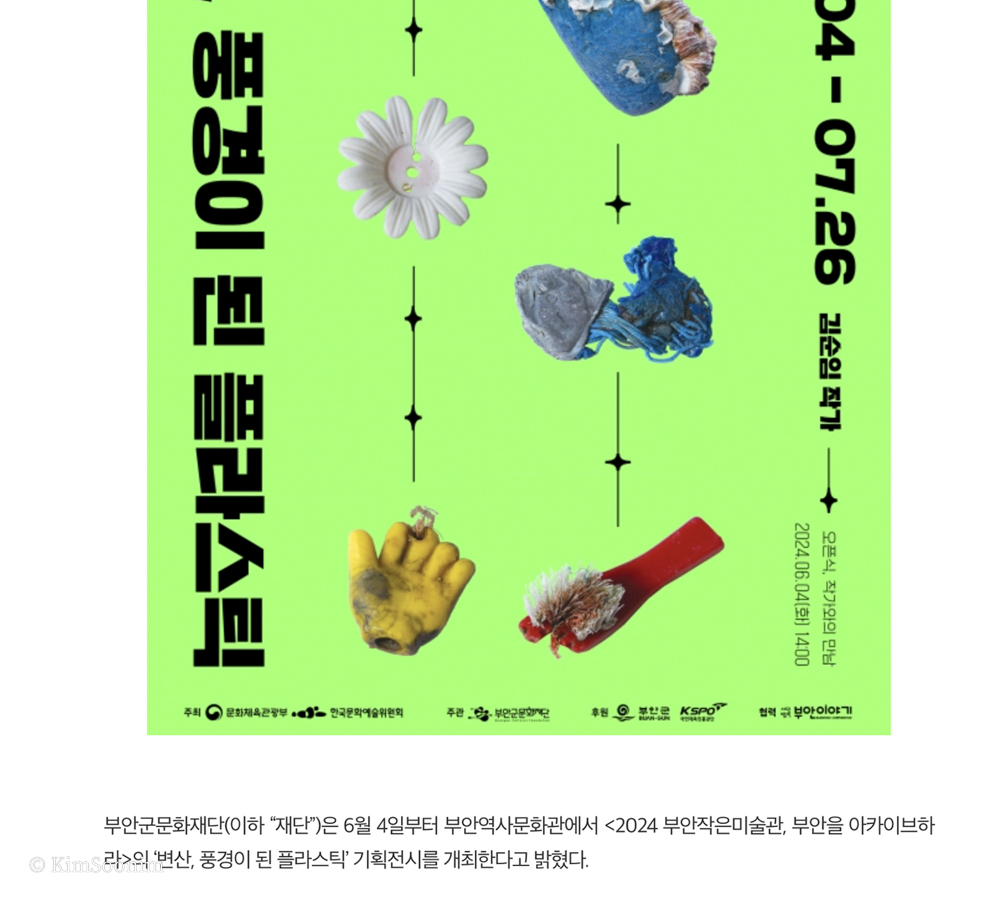 240603 전북투데이_형상희 기자_002.jpg