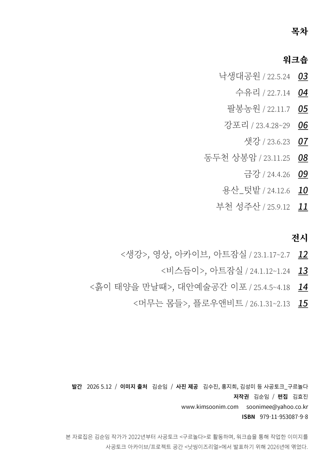 s-02.jpg