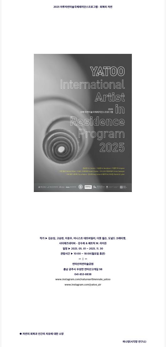 스크린샷 2025-12-13 오전 11.48.51.png.jpg