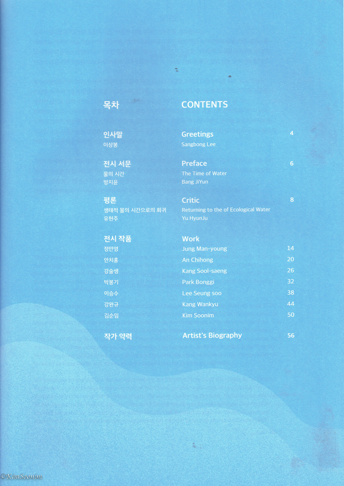 20230503 대청호_010.jpg
