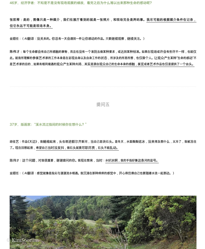 241114_대량현대미술관_007.jpg