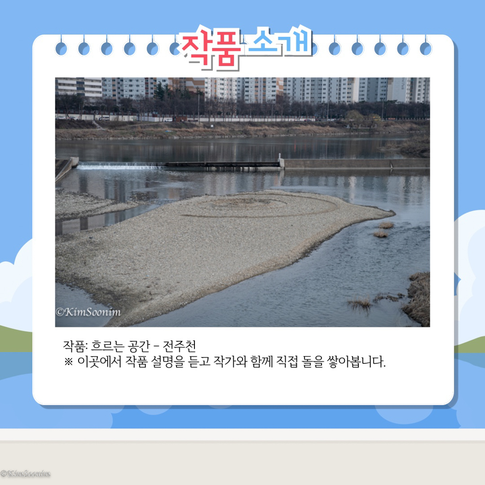 240605_예술로Green전주_004.jpg