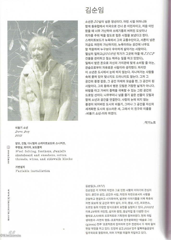 240719_내게 다정한 사람_인천아트플랫폼_025.jpg