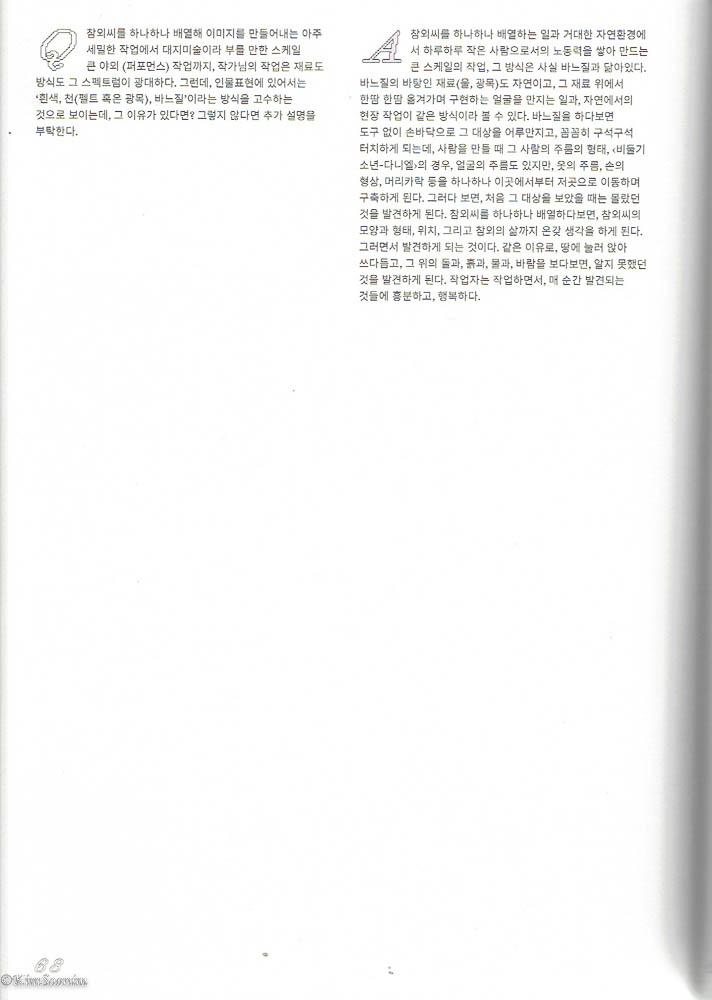 240719_내게 다정한 사람_인천아트플랫폼_027.jpg