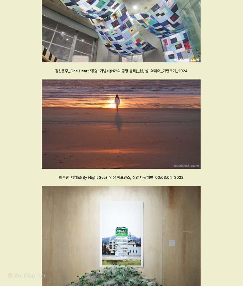240911_청호바람_목포연안여객선터미널_네오룩_006.jpg