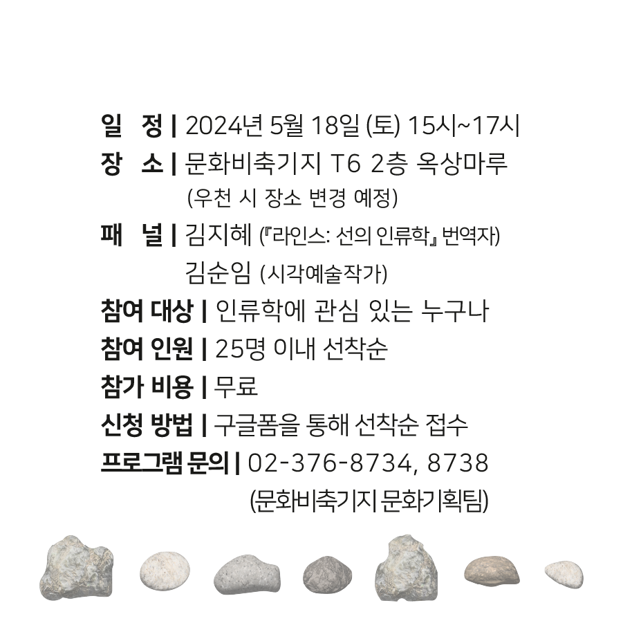 북토크_구르고말하고_인스타그램_최종_5.png