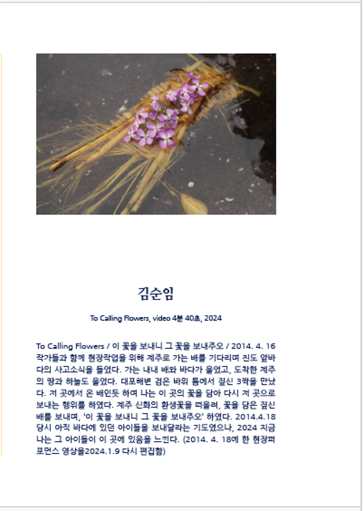 스크린샷 2025-03-18 오후 5.01.45.jpg
