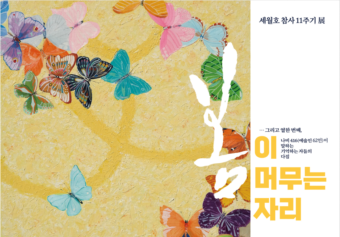 스크린샷 2025-03-18 오후 5.01.17.jpg