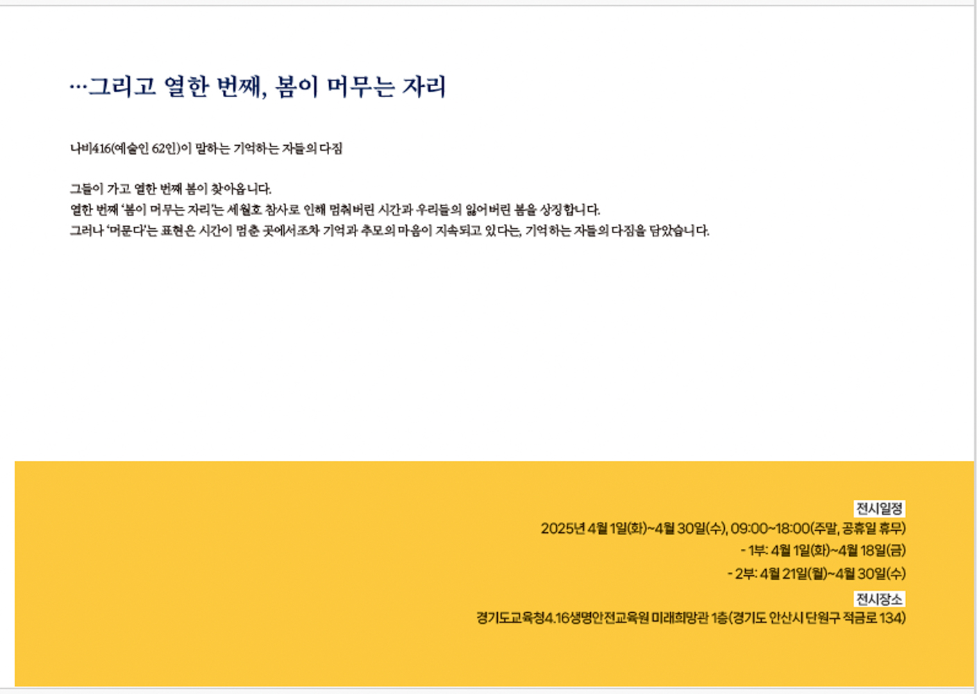 스크린샷 2025-03-18 오후 5.01.30.jpg