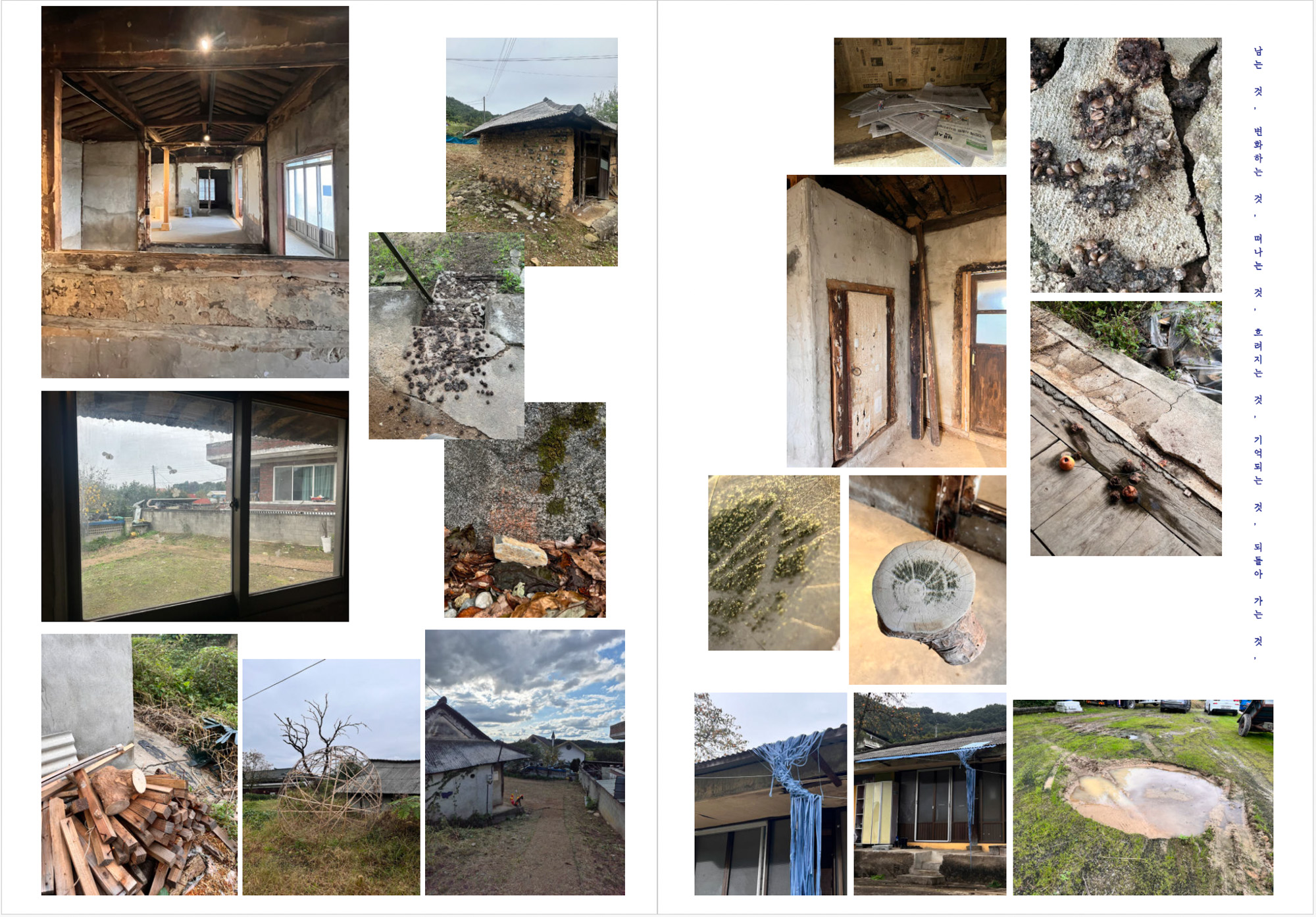 스크린샷 2025-11-22 오후 3.58.37.jpg