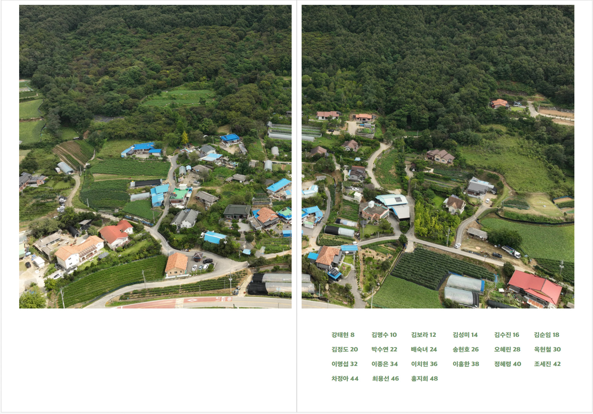 스크린샷 2025-11-22 오후 3.51.06.jpg