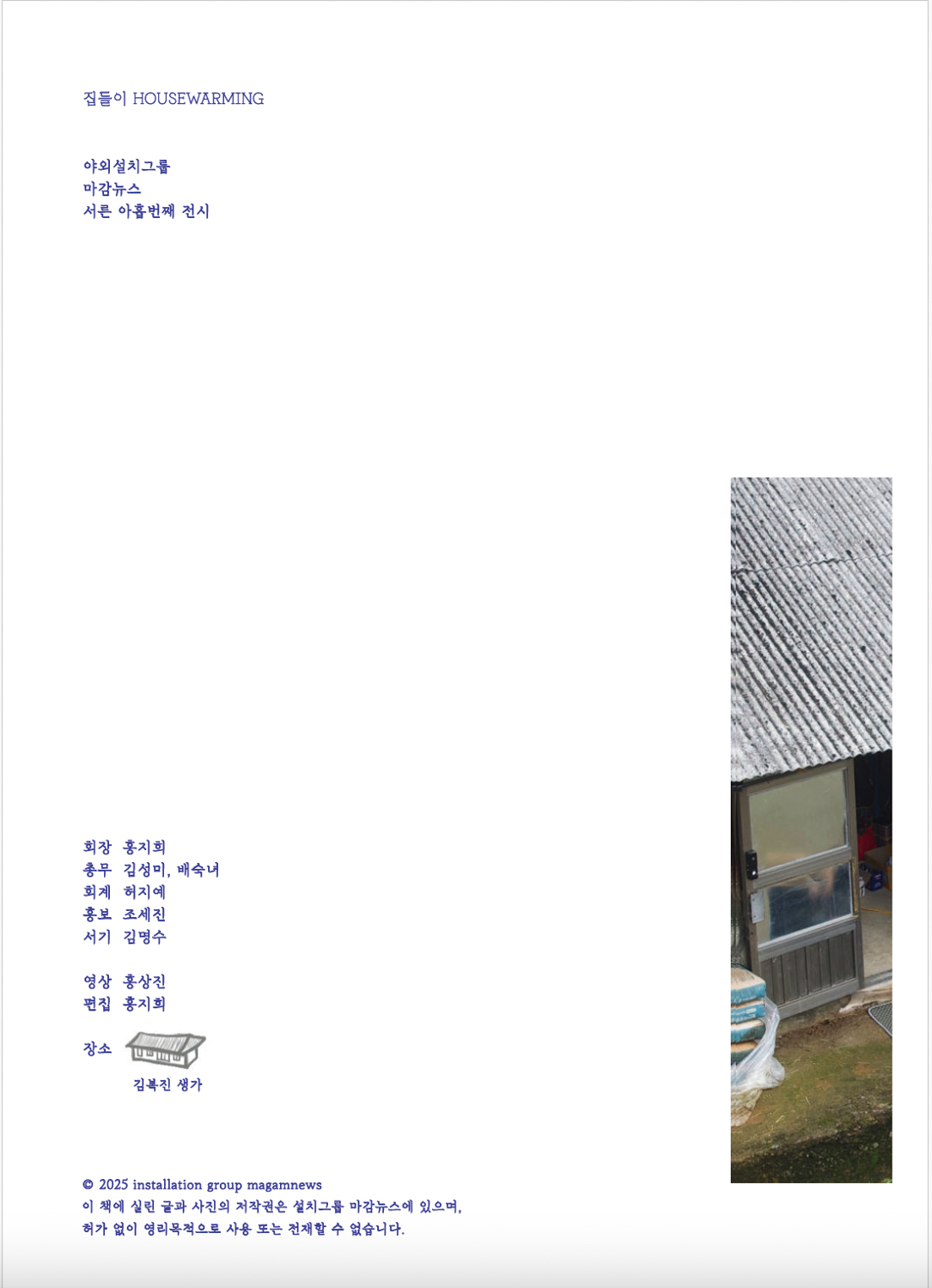 스크린샷 2025-11-22 오후 4.02.30.jpg