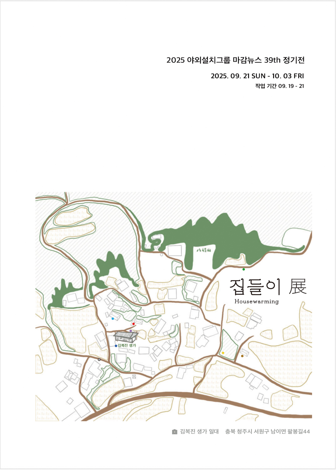 스크린샷 2025-11-22 오후 3.47.12.jpg