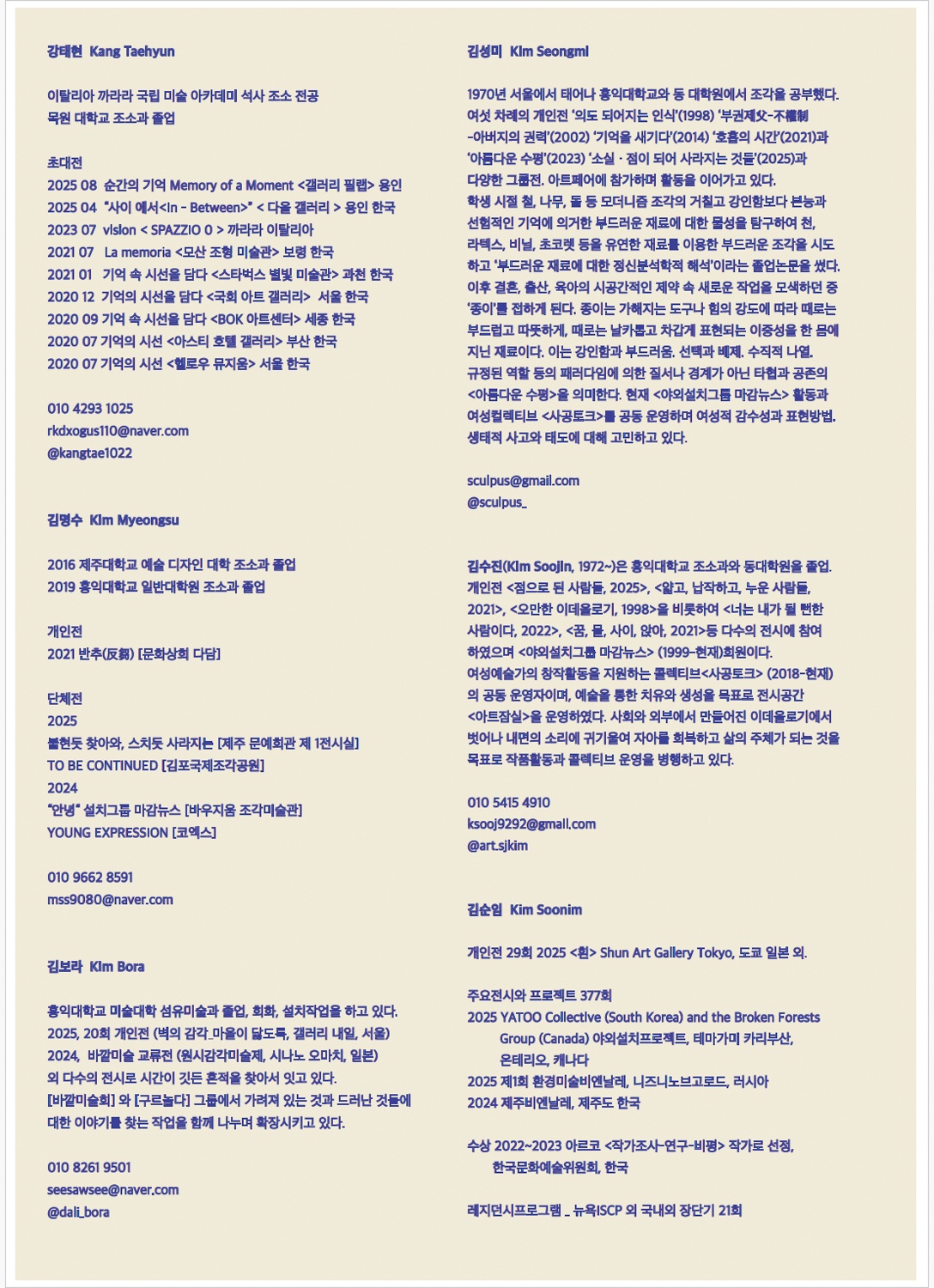 스크린샷 2025-11-22 오후 4.02.11.jpg