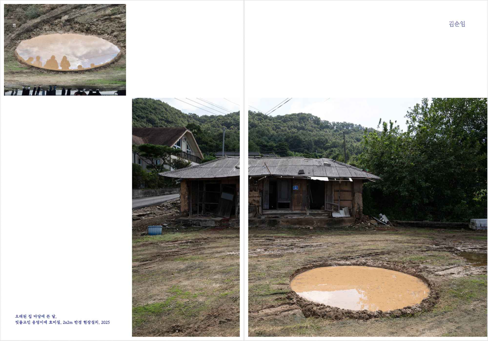 스크린샷 2025-11-22 오후 3.52.03.jpg