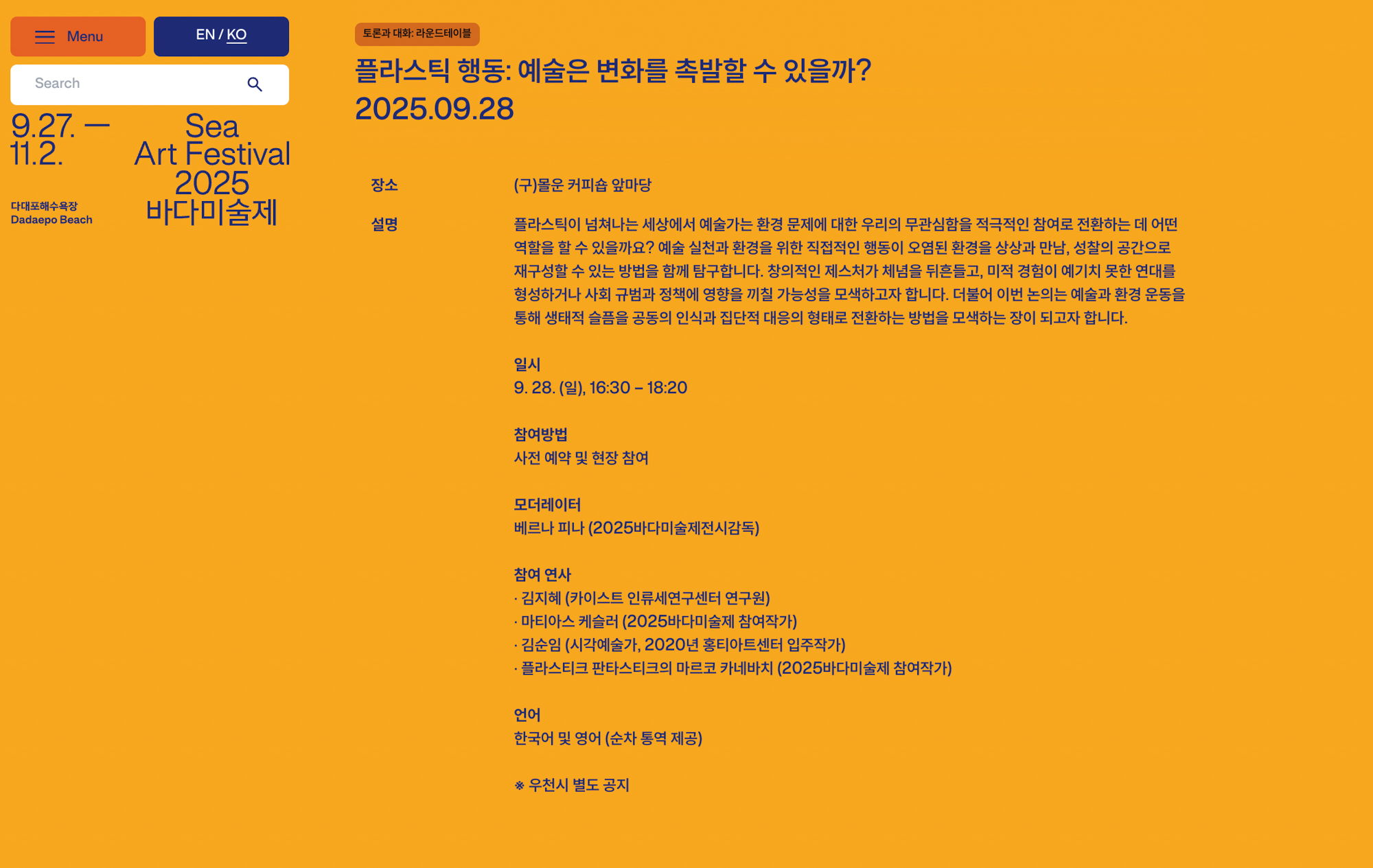 스크린샷 2025-09-30 오후 5.44.48.jpg