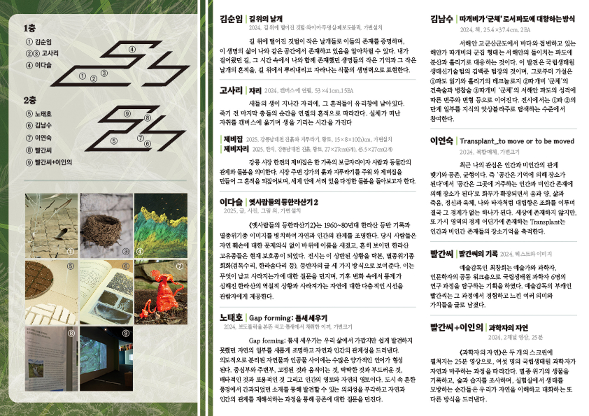 KakaoTalk_Photo_2025-12-17-17-58-26 002.jpg