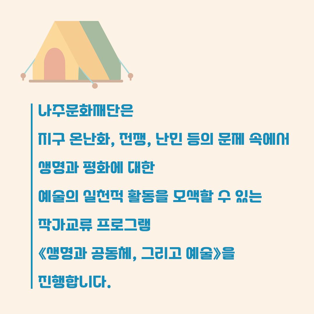 KakaoTalk_Photo_2025-12-17-19-42-29 002.jpeg