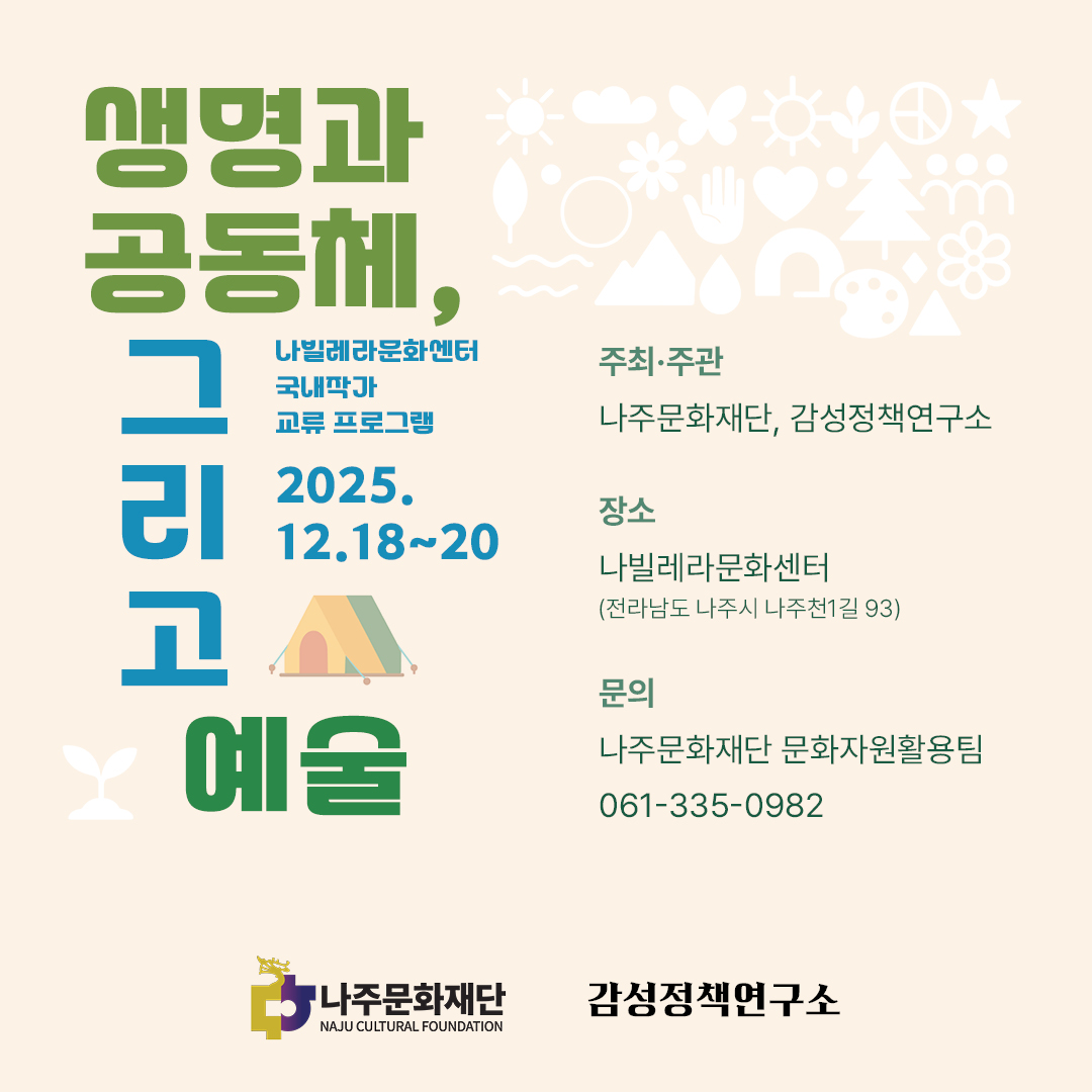 KakaoTalk_Photo_2025-12-17-19-42-30 006.jpeg