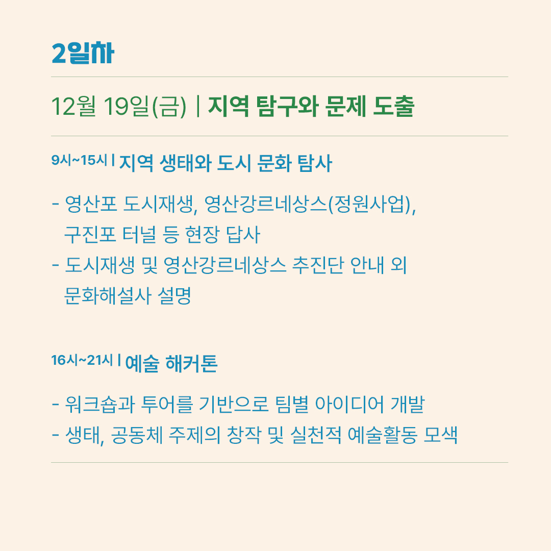 KakaoTalk_Photo_2025-12-17-19-42-29 004.jpeg