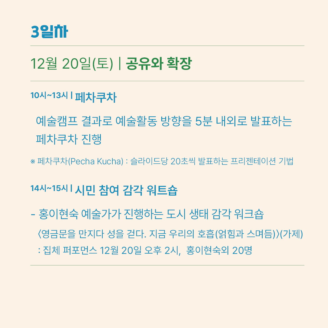 KakaoTalk_Photo_2025-12-17-19-42-30 005.jpeg