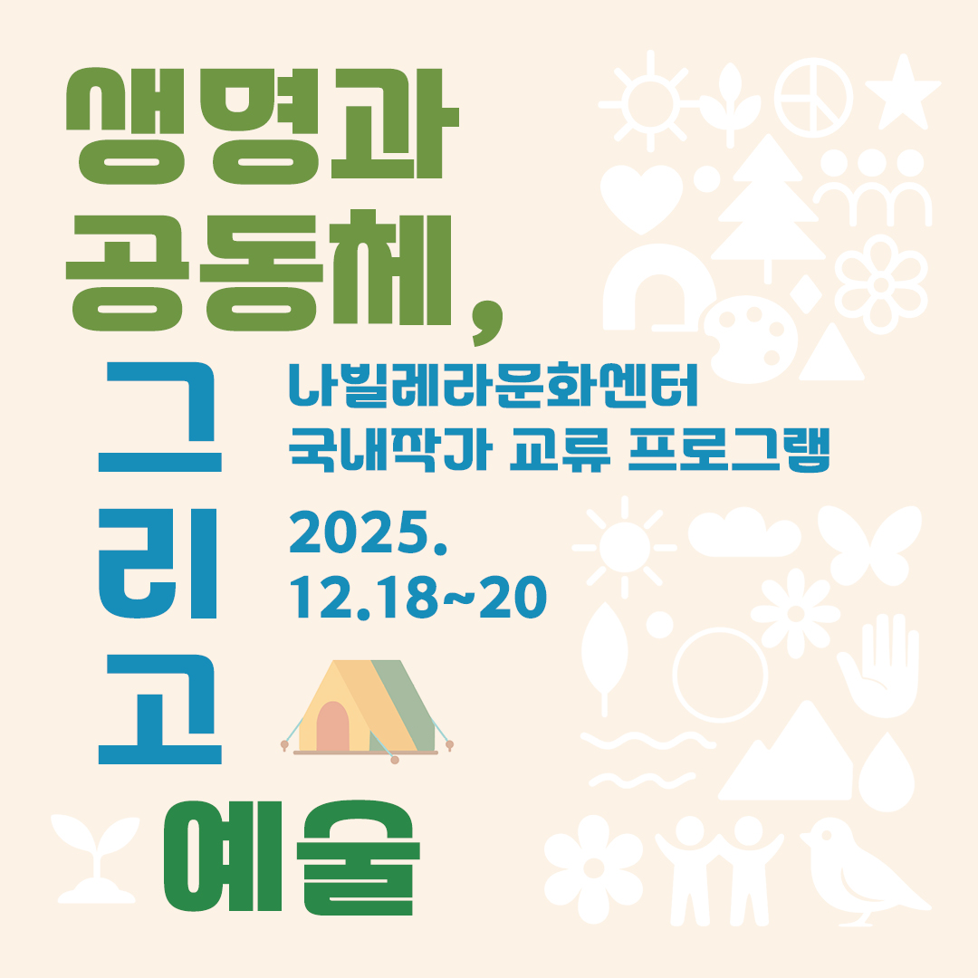 KakaoTalk_Photo_2025-12-17-19-42-29 001.jpeg