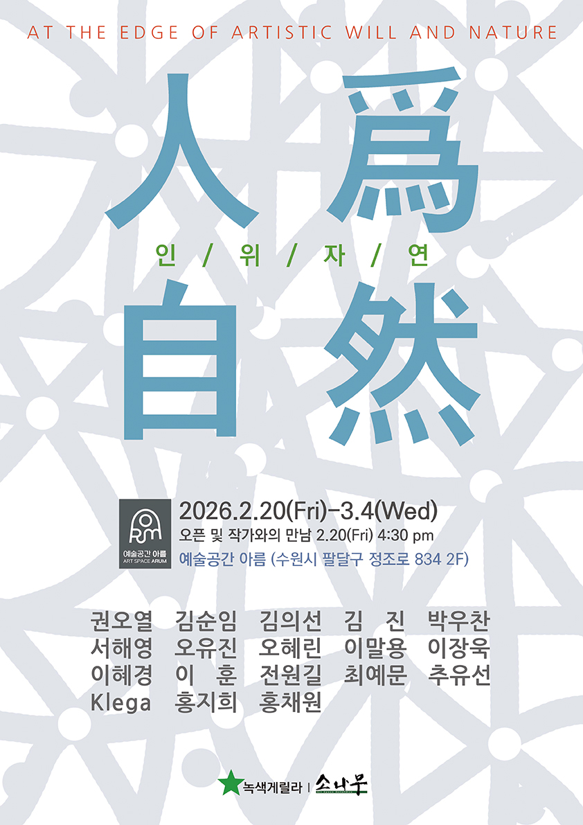 KakaoTalk_Photo_2026-02-19-13-36-20 002.jpeg