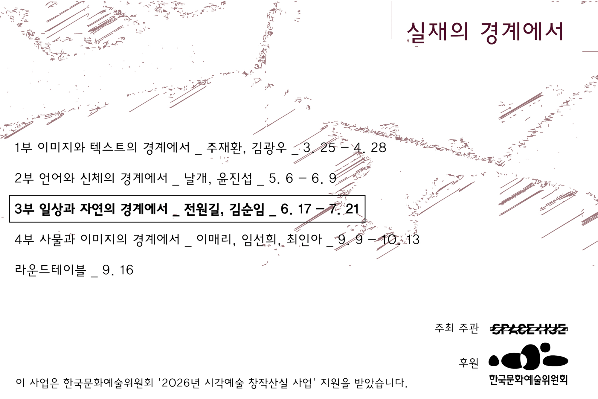 s-255298744.jpg