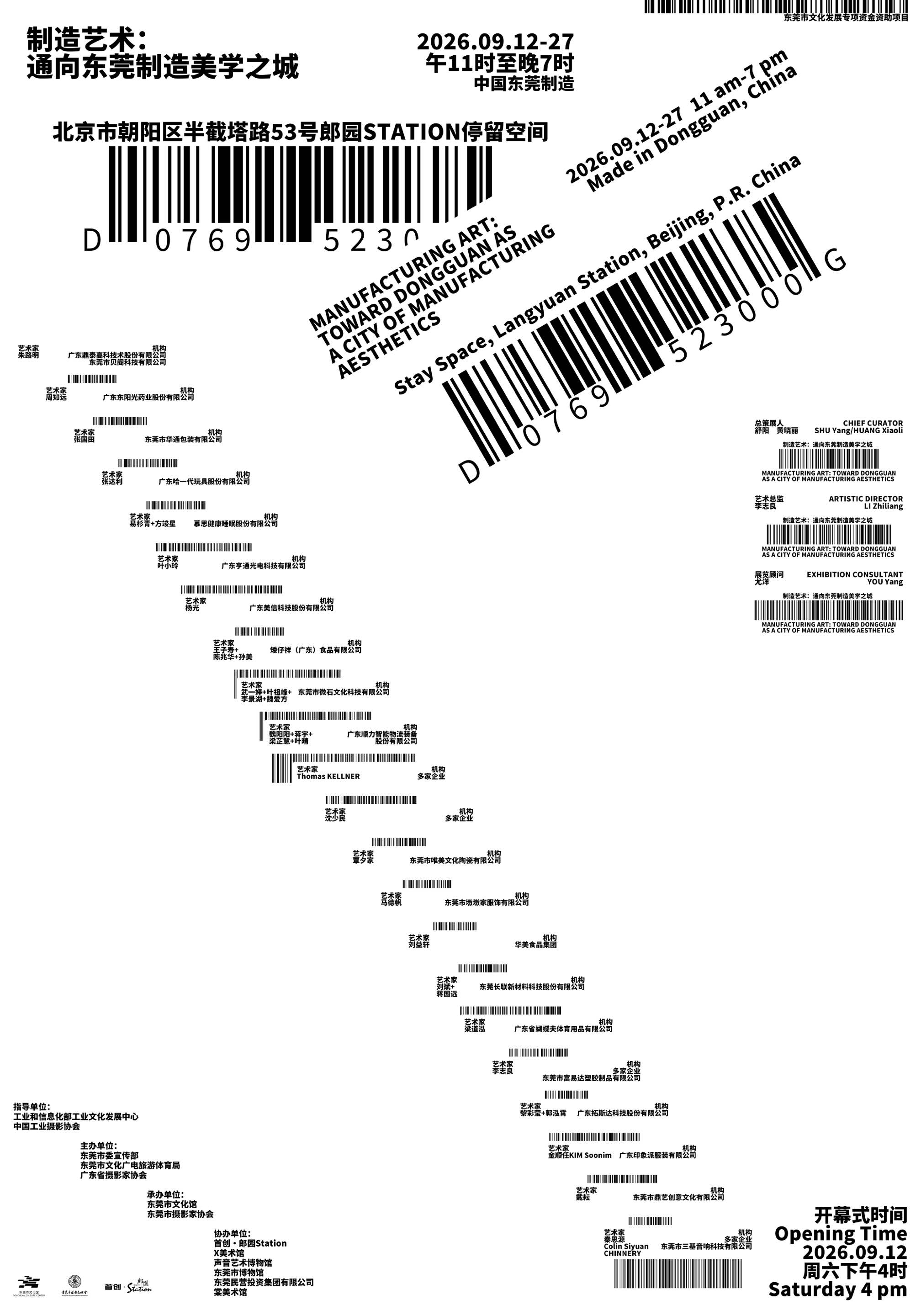 9589c7fe7182555c636bb7313c72e663.jpg