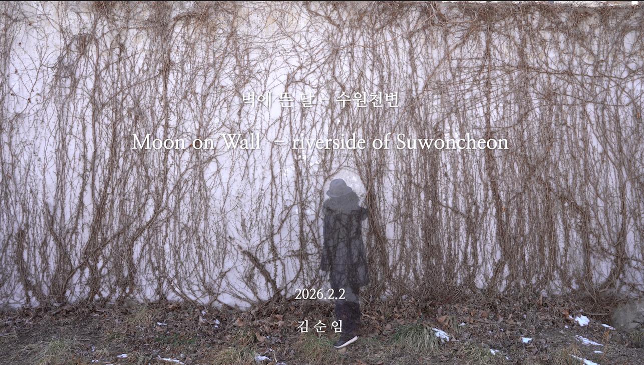 스크린샷 2026-02-07 오전 10.29.00.png.jpg