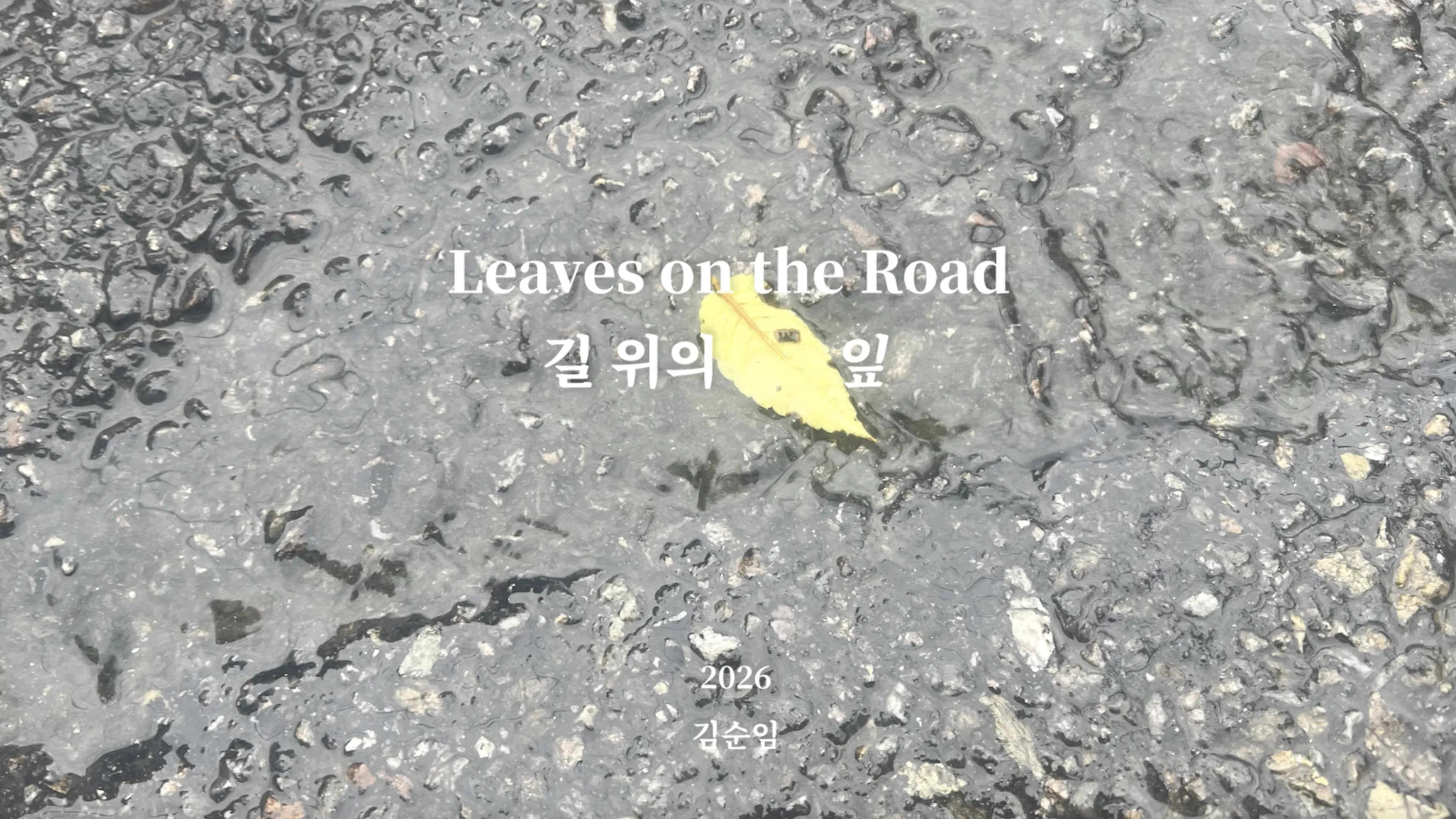 스크린샷 2026-09-02 오후 9.50.59.png.webp