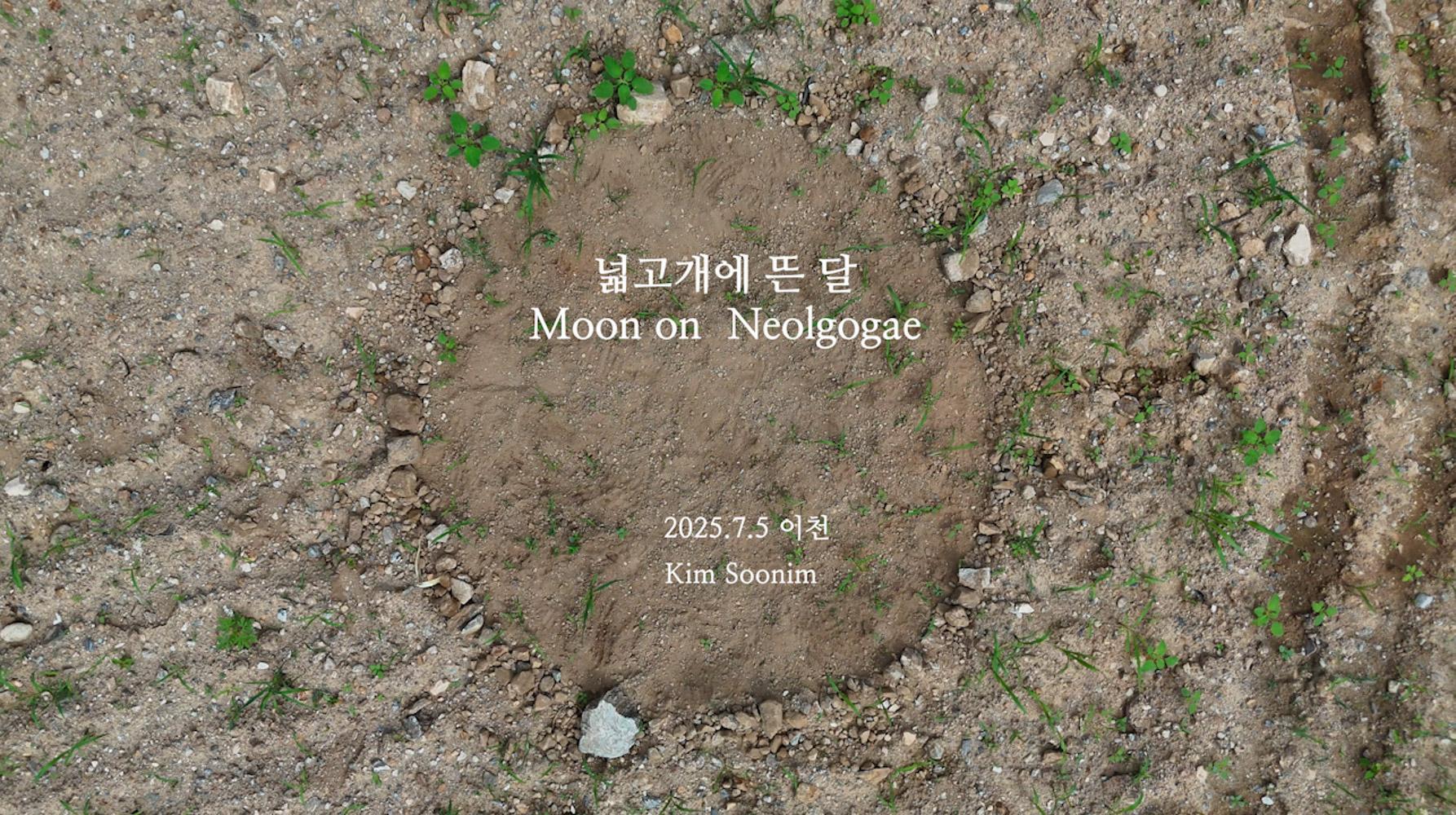 스크린샷 2025-08-04 오후 7.16.46.jpg